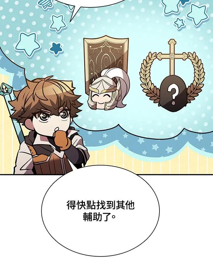 第121话145