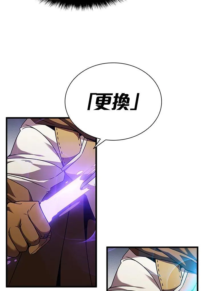 第93话67