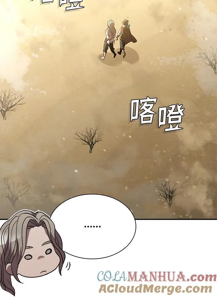 第90话52