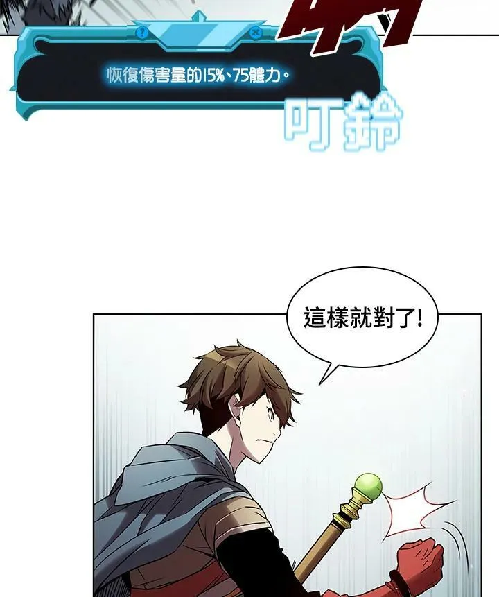 第8话44