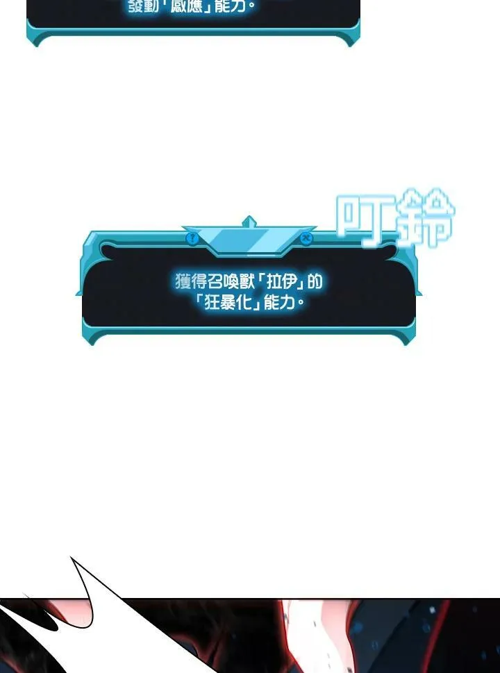第19话20