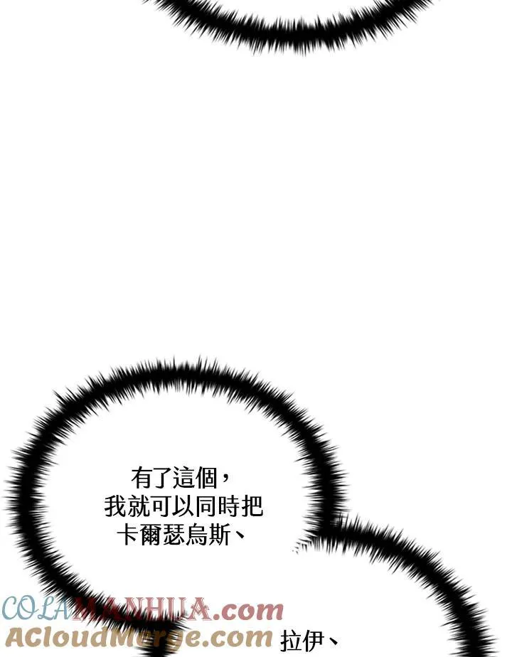第112话84