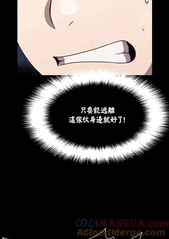 第90话40