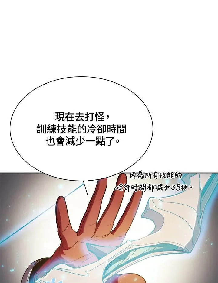 第35话19