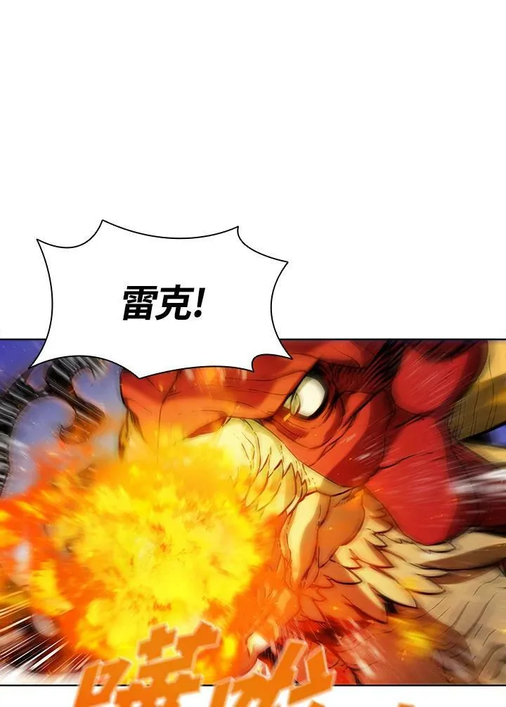 第55话13