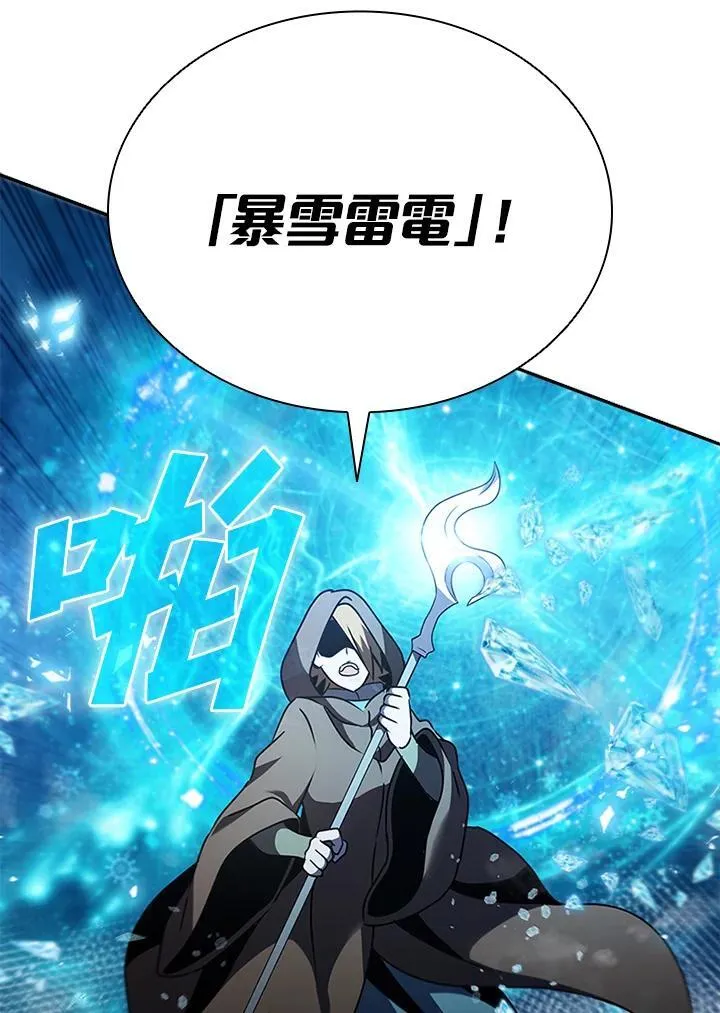 第106话70