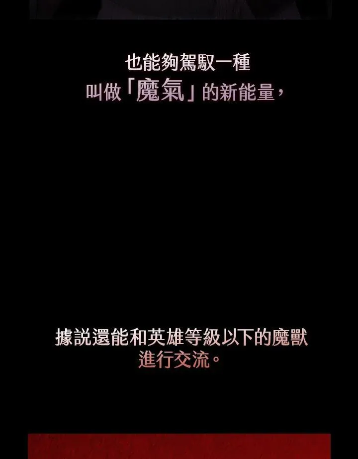 第118话161
