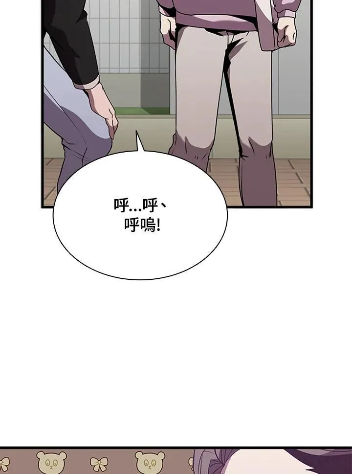 第96话99