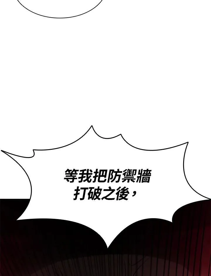 第88话77
