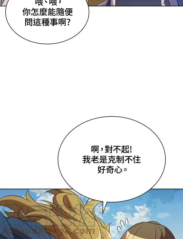 第15话12