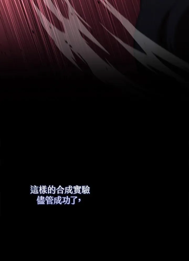 第123话45