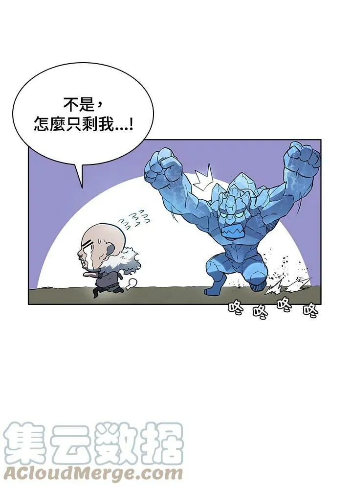 第36话69