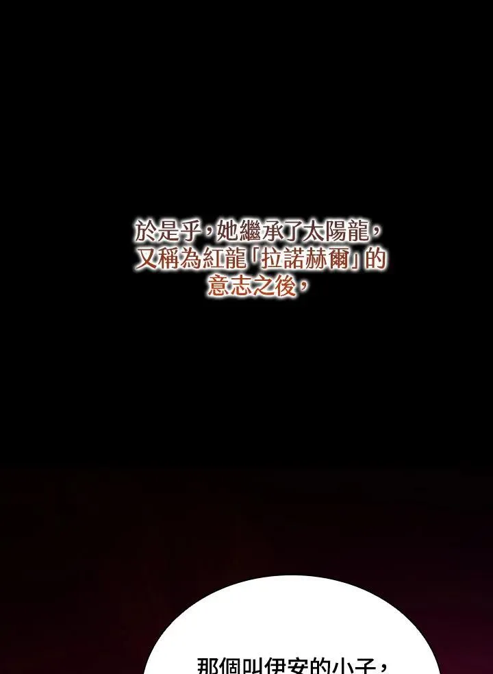 第120话90