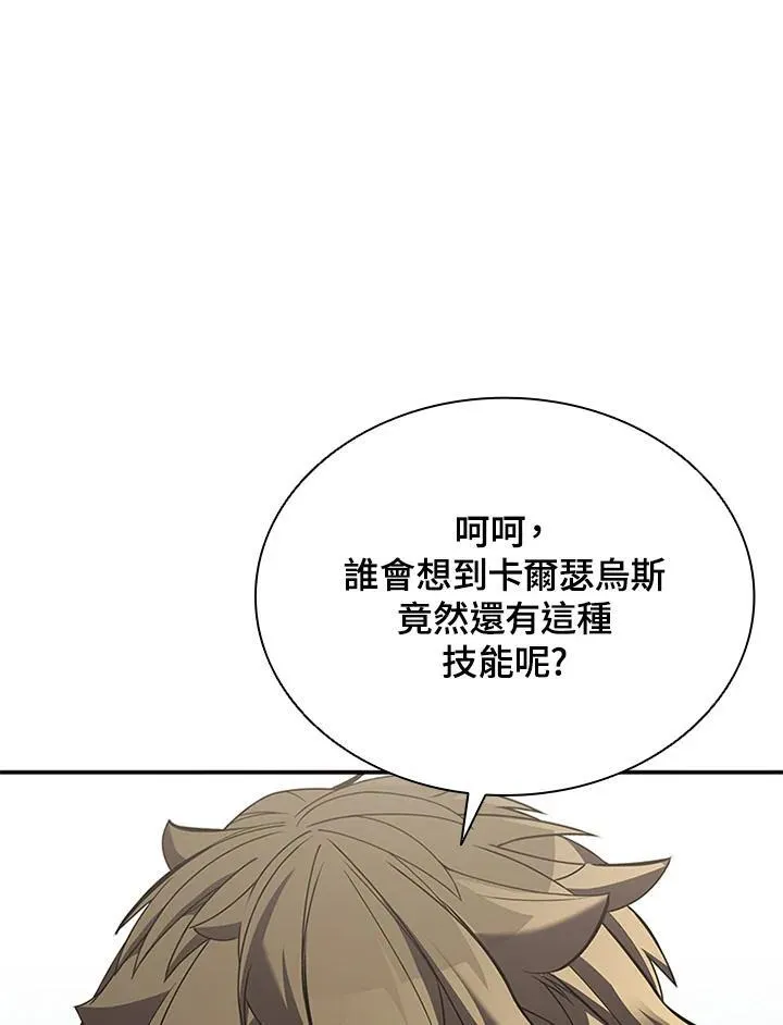 第105话141