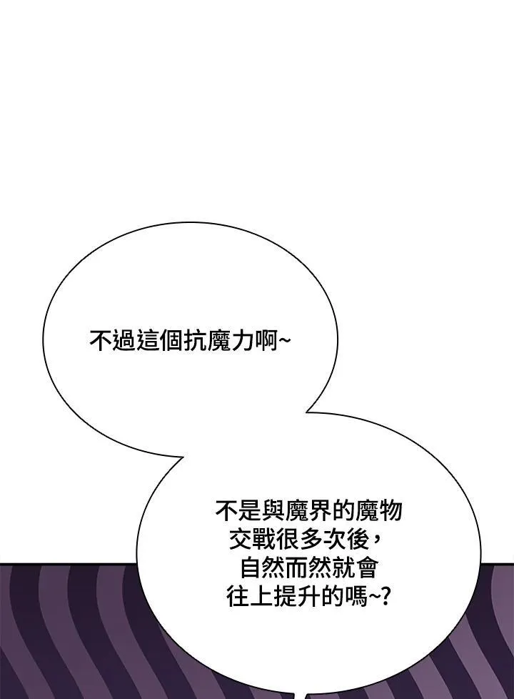 第117话105