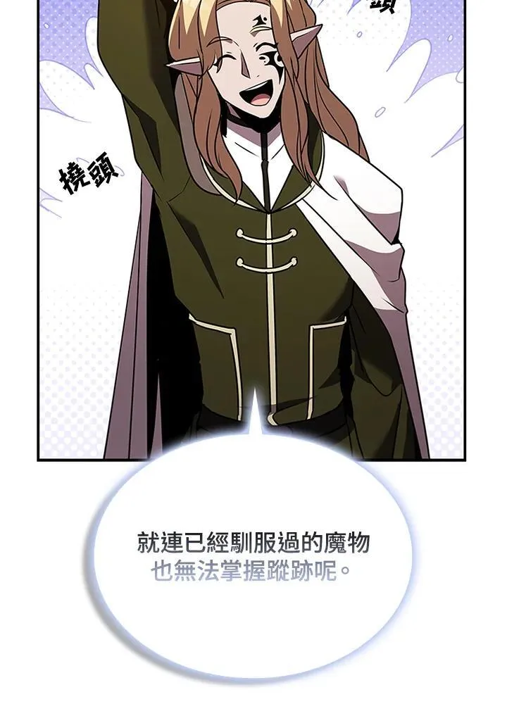 第123话133