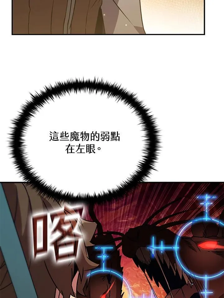 第115话18