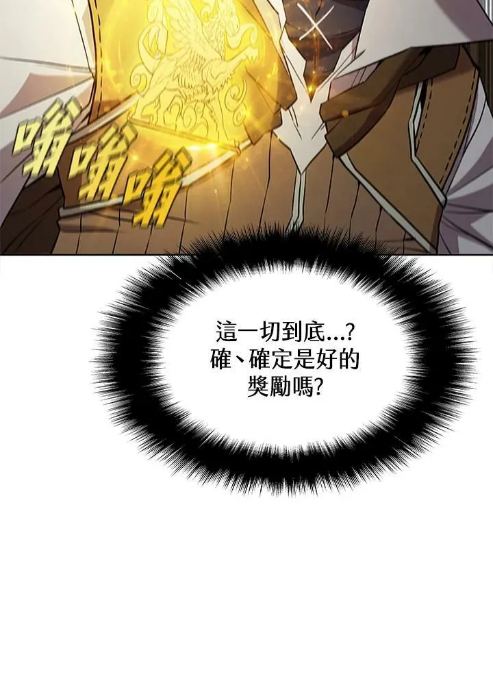 第57话17