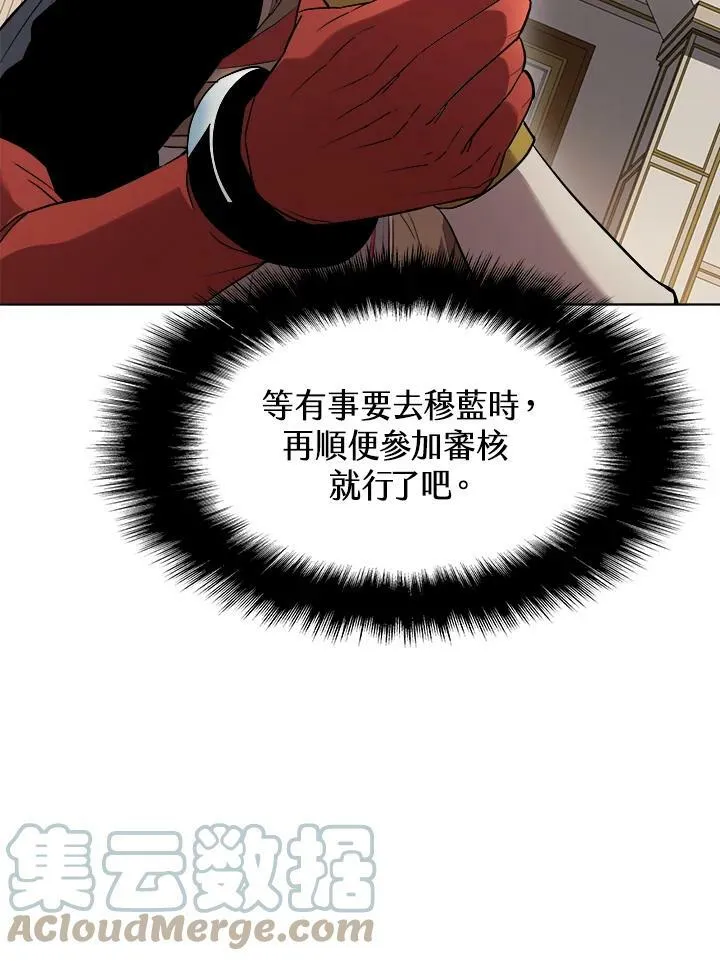 第14话8