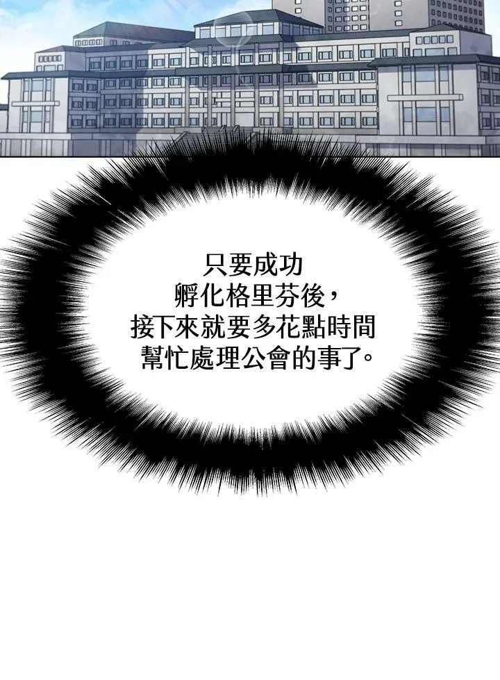 第54话35