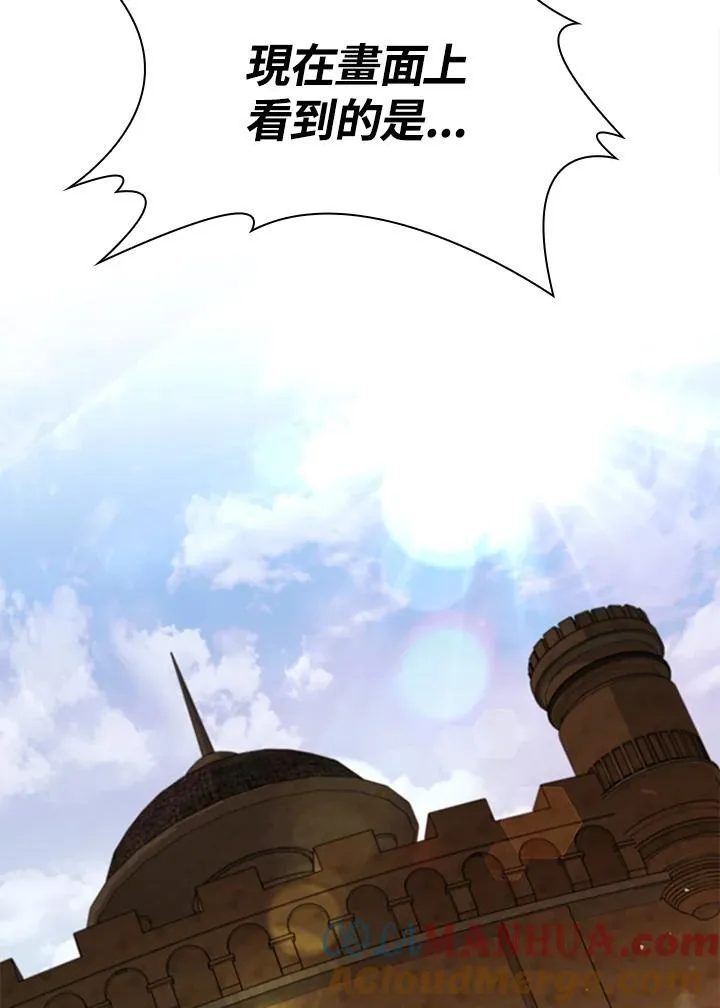 第100话104