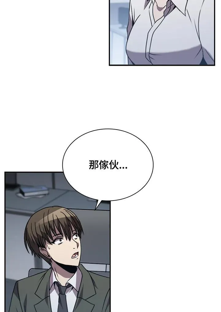 第114话99