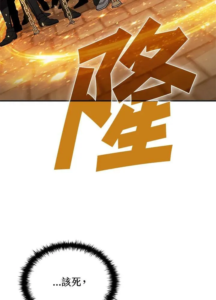 第106话127