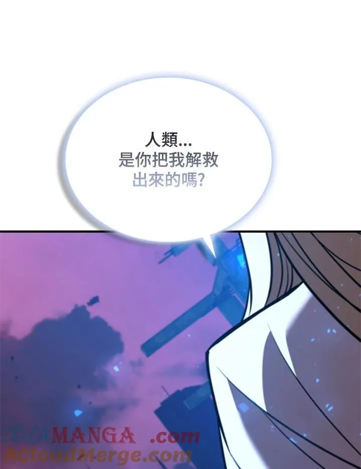 第123话8