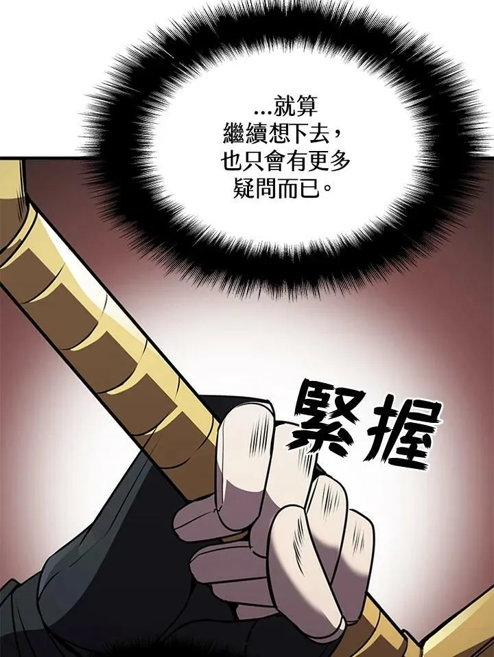 第86话58