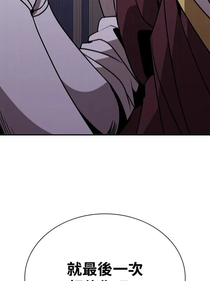 第118话65
