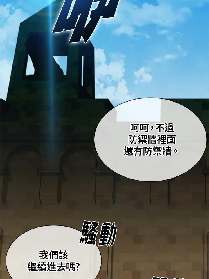 第86话139