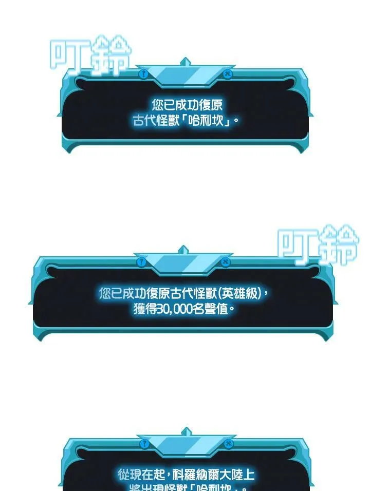 第49话78