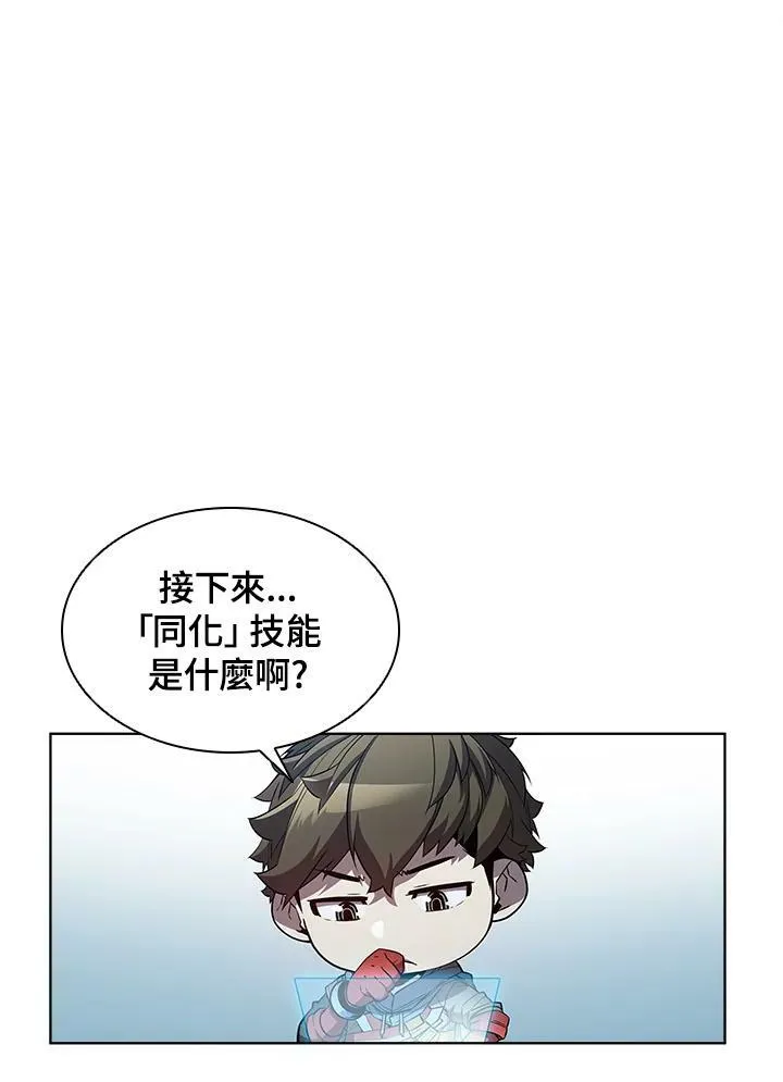 第43话15