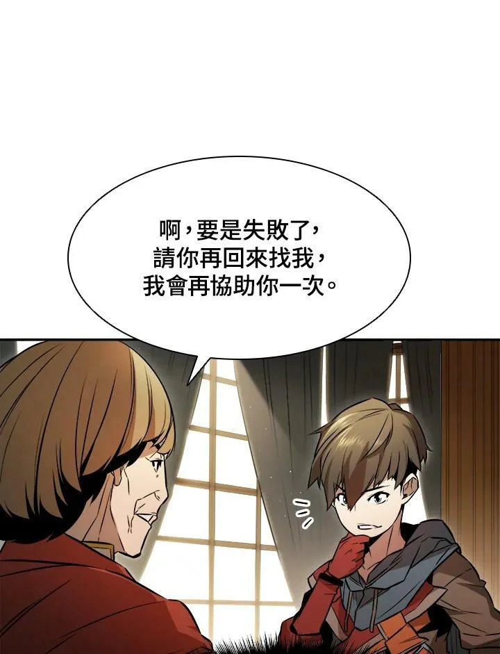 第2话54