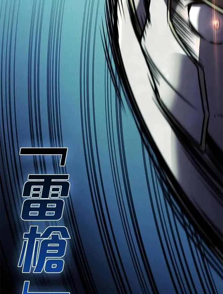 第97话151