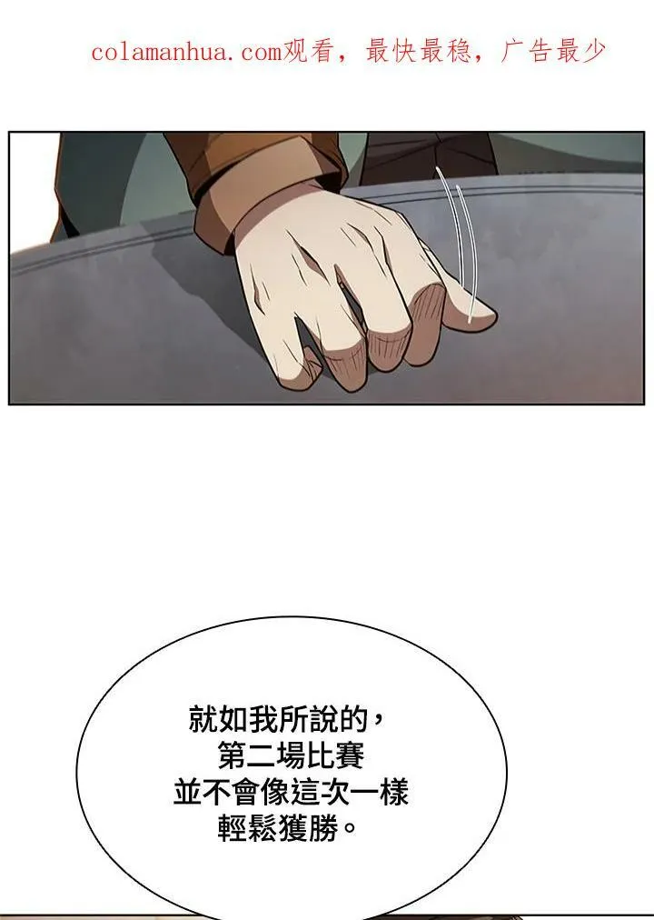 第64话2