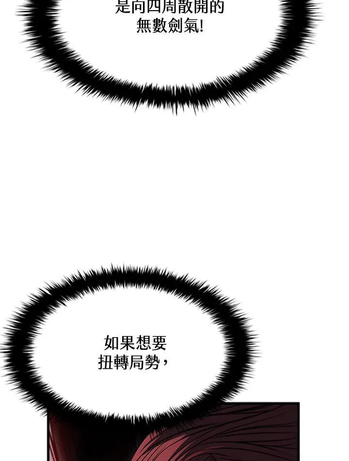 第99话131
