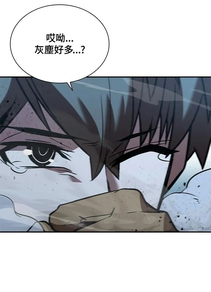 第124话122