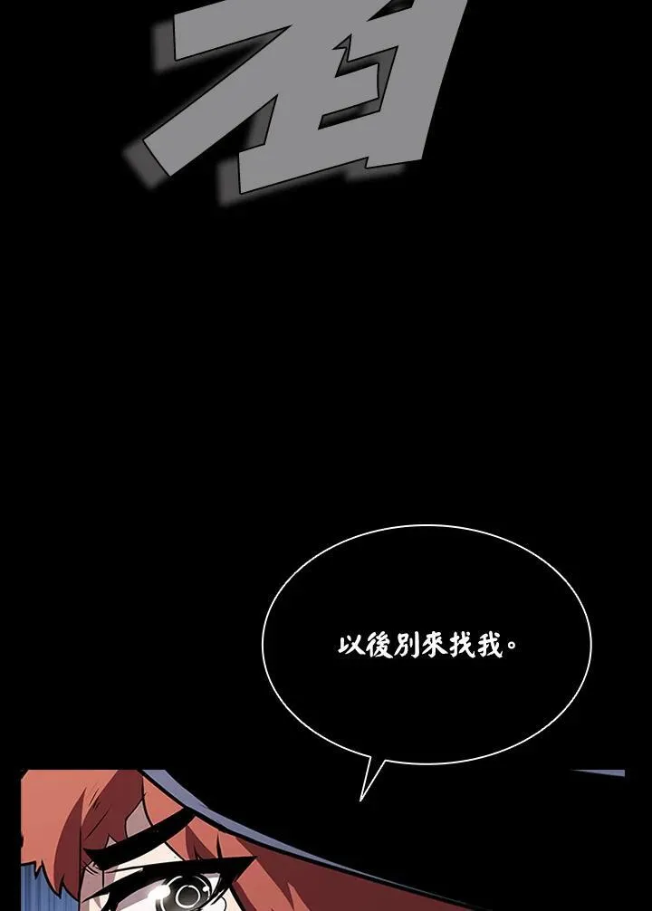 第90话89