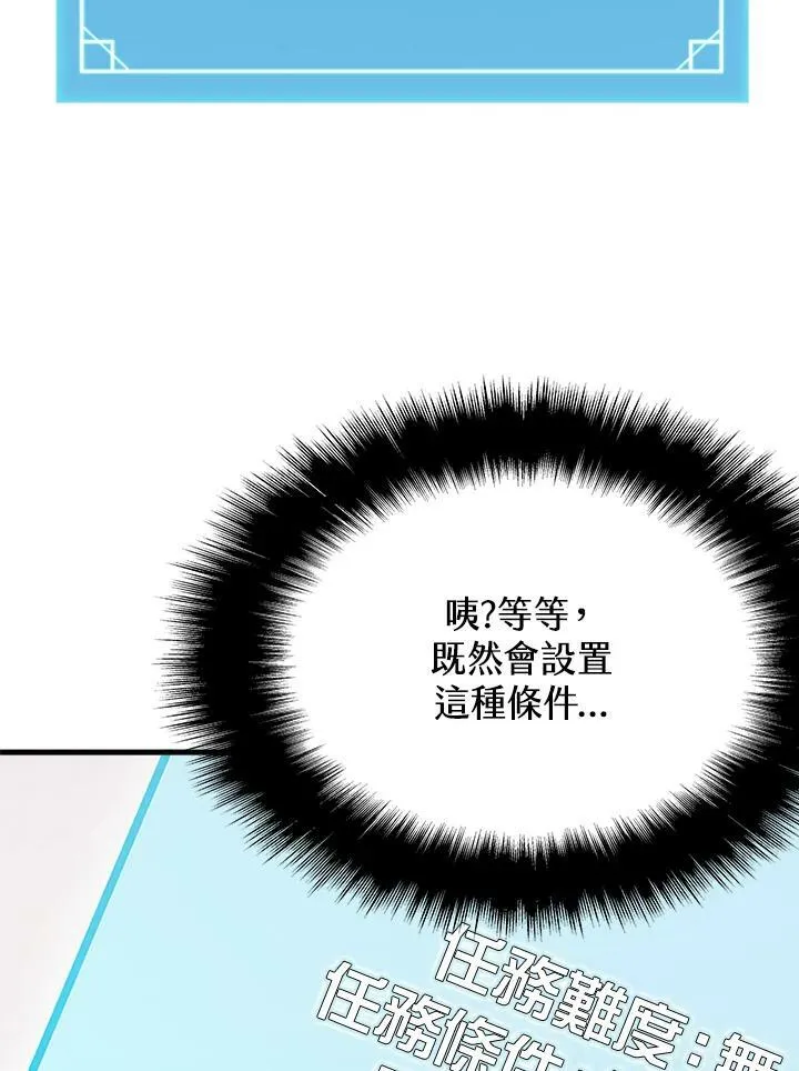 第77话103