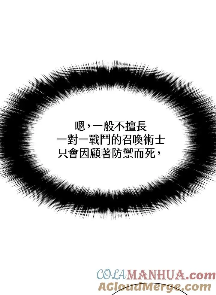 第98话140