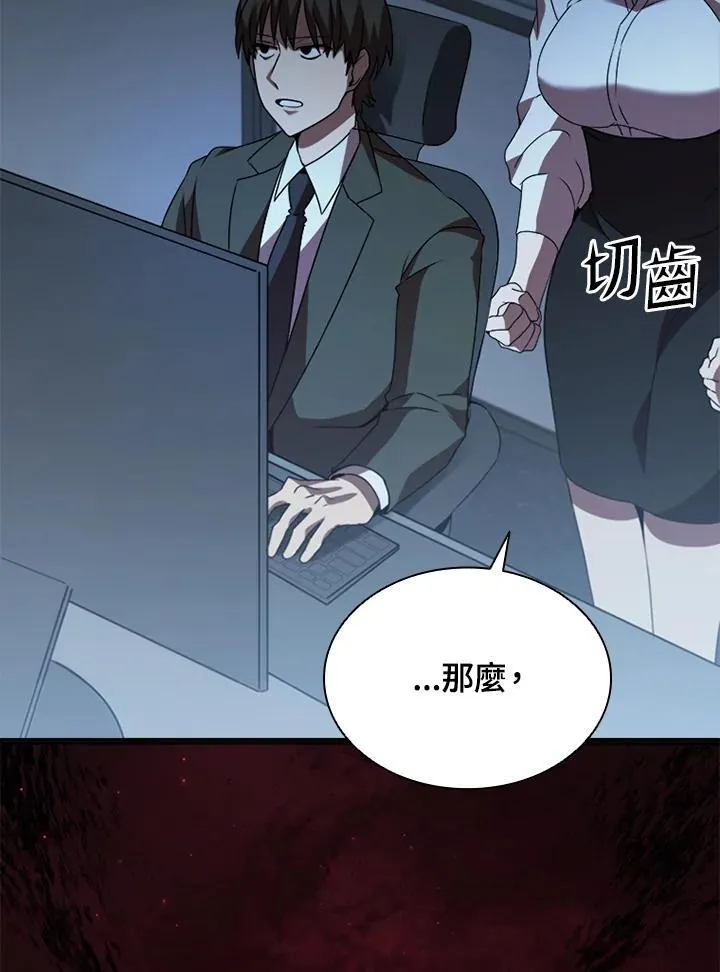 第116话65