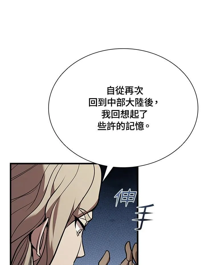 第92话110