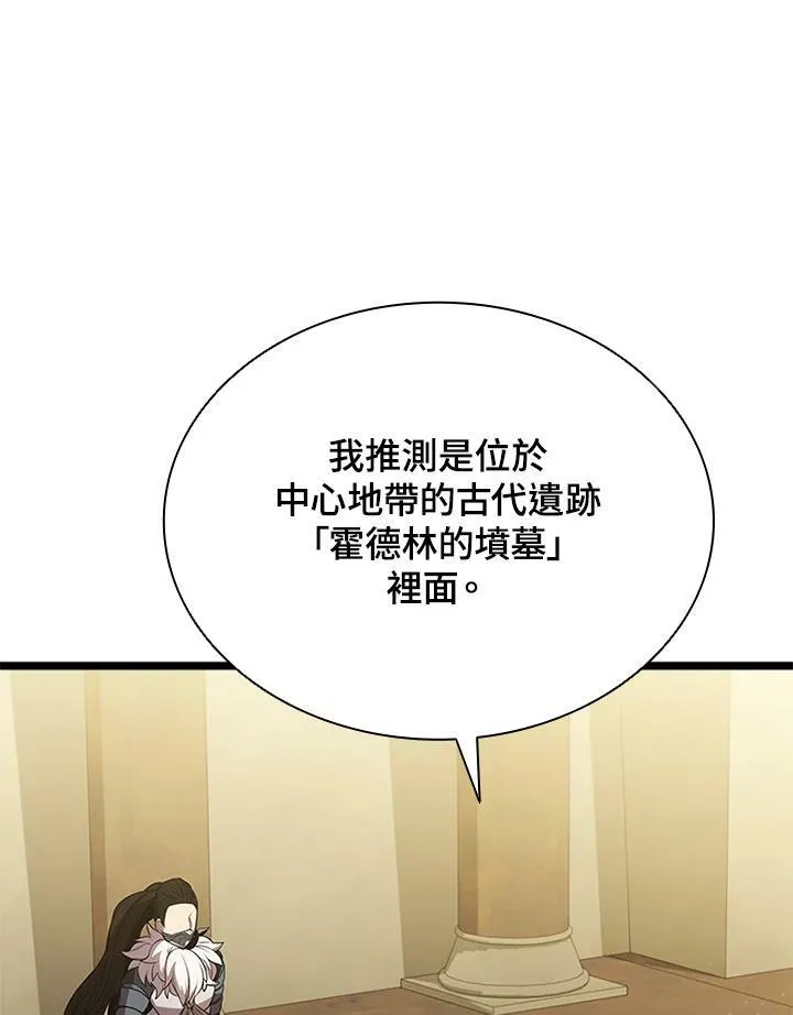 第77话79