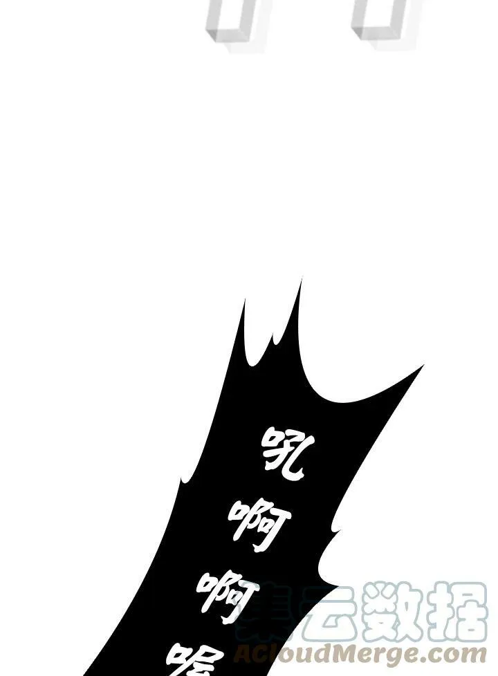 第56话8