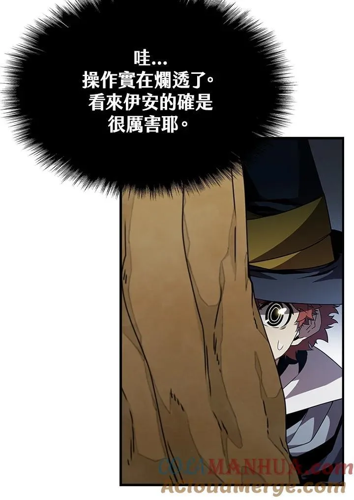 第96话28