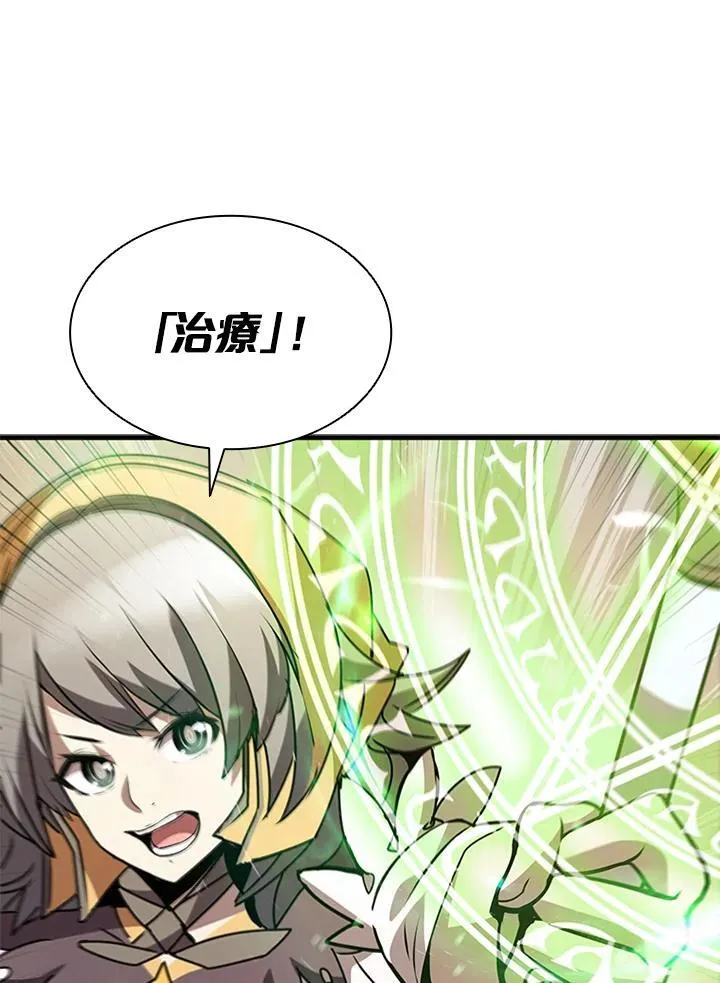第88话165