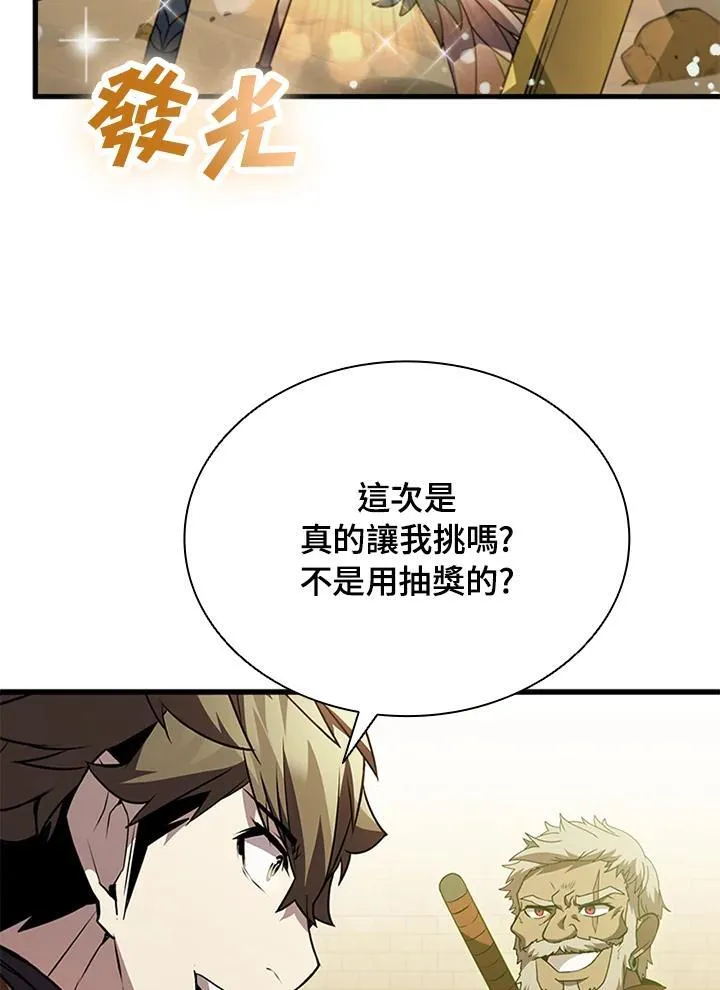 第92话23