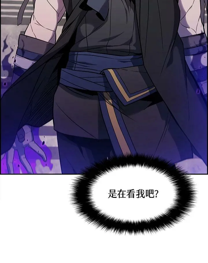 第29话3