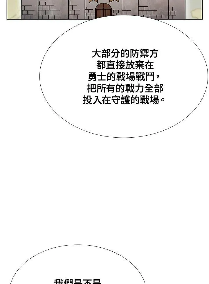 第62话16